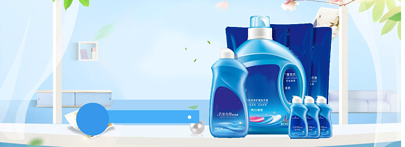 洗衣洗護用品的演進與現(xiàn)代應用