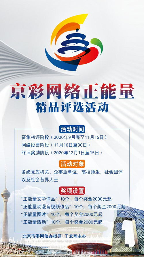 品評有柴網絡易企推 一站式企業服務的創新實踐與價值探索