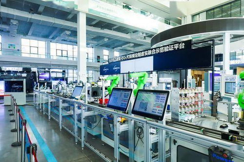 海爾全球首個智能5G互聯工廠 重新定義未來智能制造