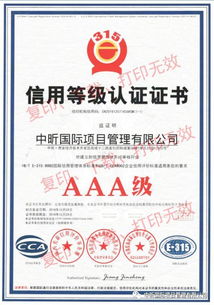 中昕國(guó)際成功中標(biāo)涇河集團(tuán)造價(jià)咨詢(xún)機(jī)構(gòu)庫(kù)及涇河新城2018年工程項(xiàng)目造價(jià)咨詢(xún)單位入庫(kù)