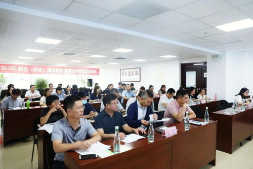 2021年度陜西省工程造價(jià)咨詢(xún)30強(qiáng)企業(yè)與先進(jìn)企業(yè)評(píng)價(jià)委員會(huì)交底會(huì)議在我公司召開(kāi)